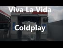 Viva La Vida　Coldplay「美しき生命」コールドプレイ　初音ミク・アカペラカバー