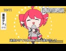 テトリス/またいろ【歌ってみた】