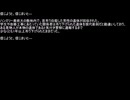 【ネットロア】信じようと、信じまいと　その088【フォークロア】