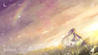 Memories / Lunabitt. feat.初音ミク