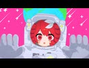 ワンズ・オウン・スター / feat.重音テト