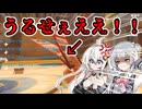 【OVERWATCH2】うるせ～～～！！知らね～～～～！！オーバーウォッチ２【紲星あかり実況プレイ】