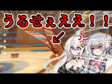 【OVERWATCH2】うるせ～～～！！知らね～～～～！！オーバーウォッチ２【紲星あかり実況プレイ】