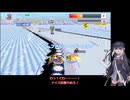 いまさらF-ZERO９９をやるミリアル　その４５