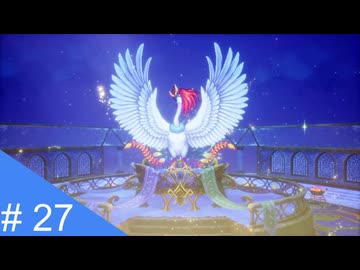 【実況】運命を刻むドラゴンクエスト３ part27【HD-2D版 ドラゴンクエストIII】