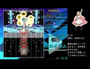 【弾幕ホロイズム Ver 0.1.0】 もしホロライブメンバーが東方のゲームに出たら