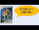 [実況]「ラグランジュポイント（FC）」RTPJ 第18回 オレンジエリアに行きダン将軍捕獲（キャプチャーボード）