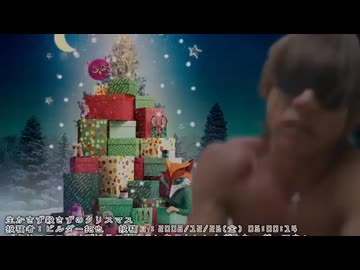 【再】【再】AI自動生成 生かさず殺さずのクリスマス　投稿者：AIのべりすと拓也