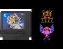 [実況]「ラグランジュポイント（FC）」RTPJ 第19回 ボス2体アッシュ〜2ndレデスマ戦（キャプチャーボード）