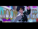 【ZenlessZoneZero／ゼンレスゾーンゼロMMD】MoonWalker【浅羽悠真／Harumasa】