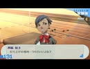 【ペルソナ3ポータブル】あの頃の記憶と共に【実況】part131 ※ネタバレあり