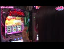 いがまりチャンネル　第39話 後編