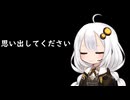 3分間　年末なのでいろいろ思い出してもらう語るあかり嬢
