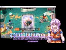 DBFWお試し動画その３青ベジ編
