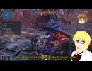 【PSO2】PSO2NGS日記【通算449回目】【協調型スターレス討伐戦】