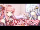 おしゃべり大好き葵ちゃん～変化の術～