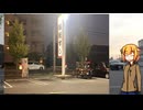 おねちゃんOИ Theチェコバイク その31