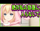 【創作彼女の恋愛公式】13　鼠径部がエロ過ぎる美少女と同居だってのに絶対嫌われたやん...