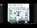 【ゲームボーイオンライン】カエルの為に鐘は鳴る 実況プレイ Part.04