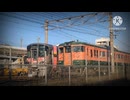 鉄道PV　魔王魂『ハルジオン』