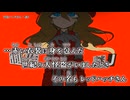 【ニコカラ】怪盗ハッチさん / 謎J ｛ off vocal ｝