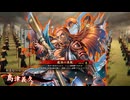 【英傑大戦】まだまだ鉄砲盛り vol.180～龍伯の采配～【百六十万石】
