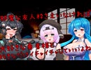 【ヤンデレ投稿祭】パーティーメンバーを追い出したら残った奴が全員俺のことを好きすぎた件【雨晴はう、もち子さん、琴詠ニア】
