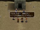 アークザラッド３実況：続々・はじめてのSRPGプレイ　part36