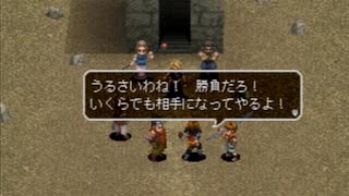 アークザラッド３実況：続々・はじめてのSRPGプレイ　part36