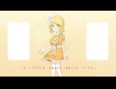 a little sweet daily life/鏡音リン
