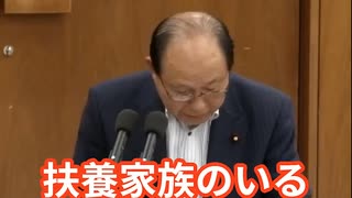 財務省の嘘を暴く!!消費税は扶養家族のいる勤労者に最も重い負担を強いる不公平な税、社会保障の財源には適していないし、そもそも一般財源だ。#国会中継 #財務省 #福田昭夫 #立憲民主党 #消費税