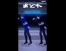 【K&BlacK】 はいよろこんで こっちのけんと 自分で歌って踊ってみた！