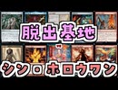 【MTG】ゆかり：ザ・ギャザリングS《オパールのモックス》【モダン】
