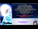 【メギド72】とりあえずソロモン王は速さが足りている【129VH】