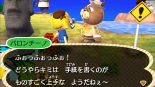 全ての住民を支配する【とび森】実況プレイ part15