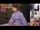【実況】モギリになりたい男のサクラ大戦 ～熱き血潮に～ #39