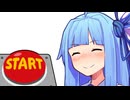 このボタンを押すとー！