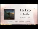 Hi-kyo ｢Residue｣ Digest Trailer