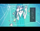 瞼の裏のアトリエ、光のカーテンは夜を包む　歌ってみた　[りおる]
