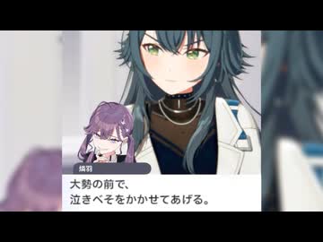 【学マス】月村手毬vs賀陽燐羽