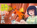 酔いどれドライバーセイカさん #654【マリオカート8DX】