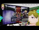 ぬっこがアルトネリコをプレイ！ その15
