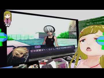 ぬっこがアルトネリコをプレイ！ その16