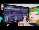ぬっこがアルトネリコをプレイ！ その17