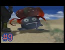 【A.I.VOICE 実況】気ままにポケモンXD #9