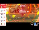 【ポケモンSV】二画ヤーティでランクマ実況ですぞｗｗｗ【ヤママイコ】