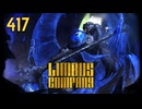 【プレイ動画】バス旅Part417【Limbus Company】