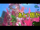 【日刊スプラトゥーン3】ランキング入りを達成したダイナモ使いのXマッチ実況プレイSeason9-22【Xパワー2593ガチアサリ】