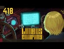 【プレイ動画】バス旅Part418【Limbus Company】