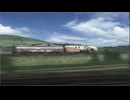 FF8 008 デリング大統領列車